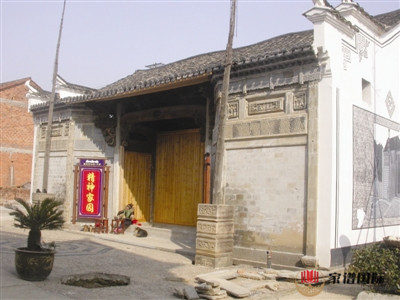 下尹村三瑞祠堂