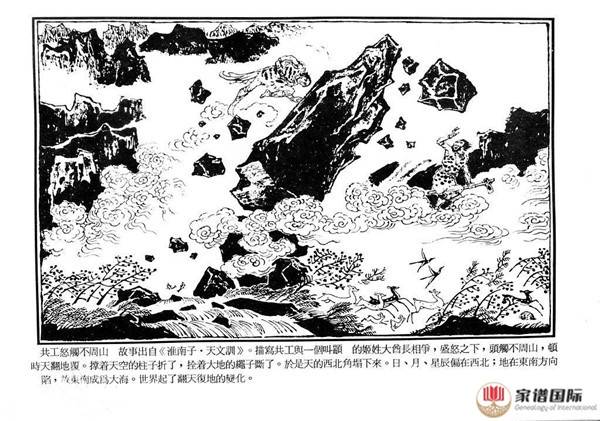 洪姓得姓始祖
