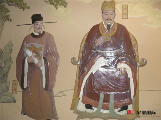 洪皓