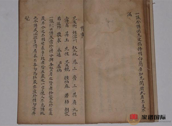 漕泊洪氏家廟