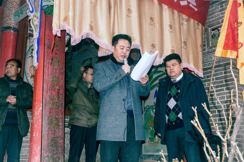 天水汪氏文化研究會成立大會