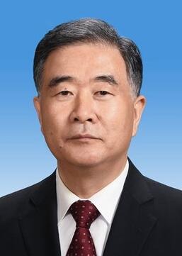 汪氏名人