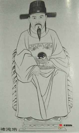 褚氏名人