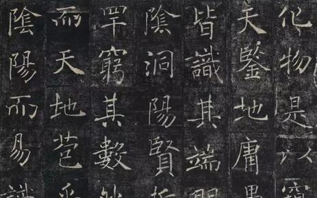 家譜國際丨褚遂良小故事