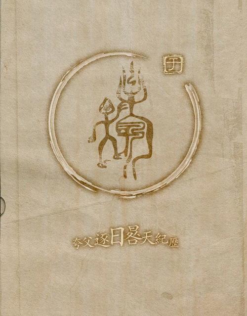   《明代金壇于氏家族的興起》