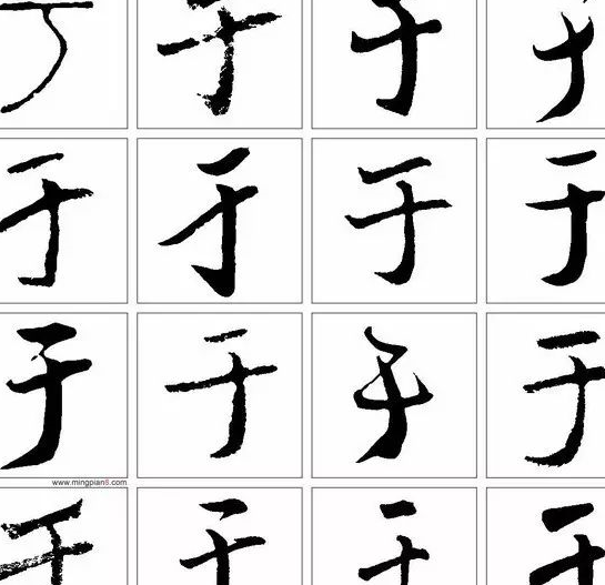 于家堡--于永禮老人