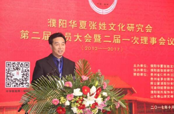張偉中宗長在換屆大會上的表態講話