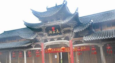 江山市楊