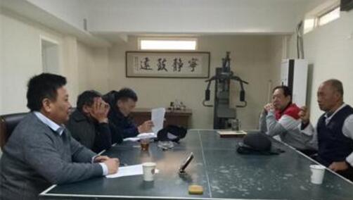 中國濮陽張姓研究會召開會長辦公會