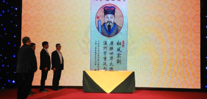   濰坊于氏宗親會成立