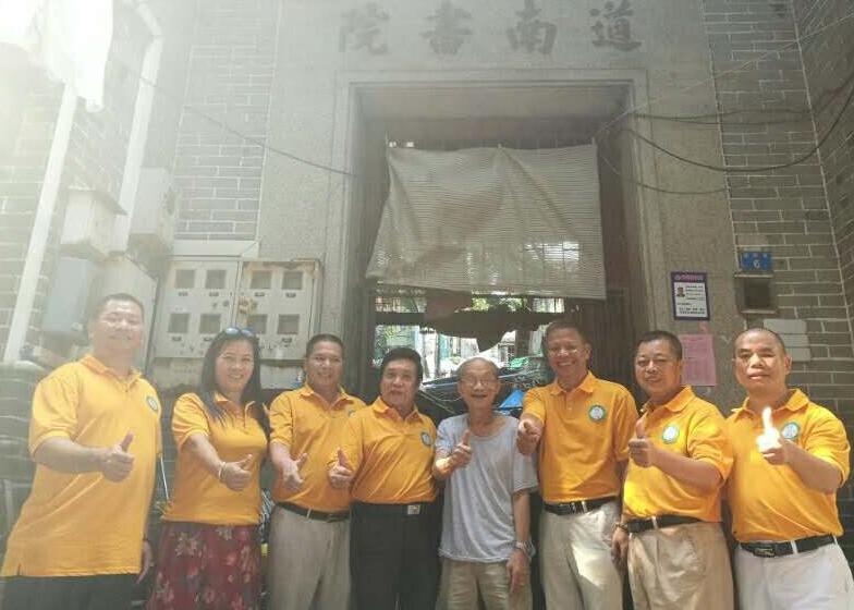堅(jiān)守與傳承——廣州道南書院留守楊家人