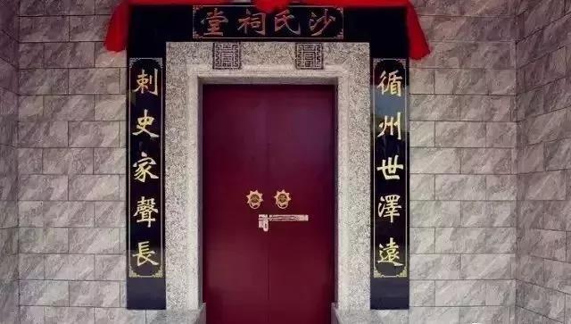 龍川縣佗