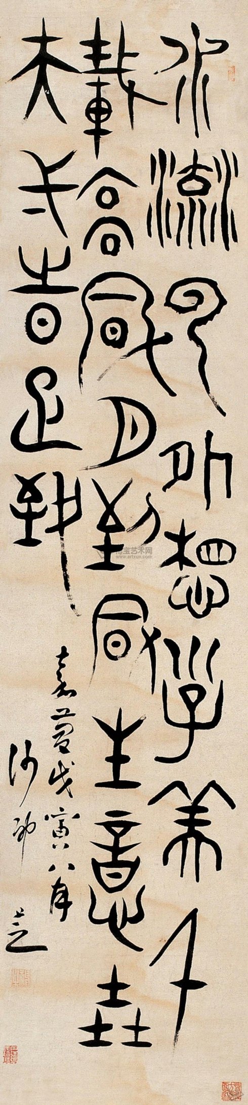 沙氏名人