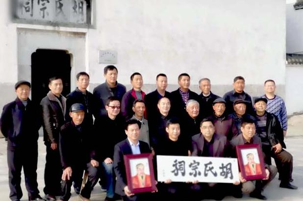 景德鎮(zhèn)胡氏宗親會(huì)來(lái)蕪湖市交流