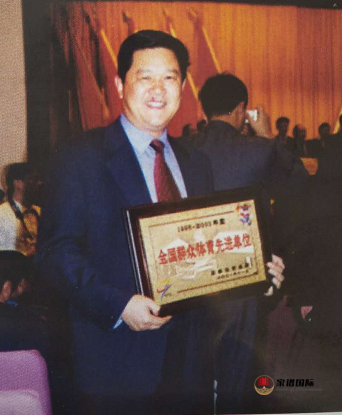 秘書長褚衍海