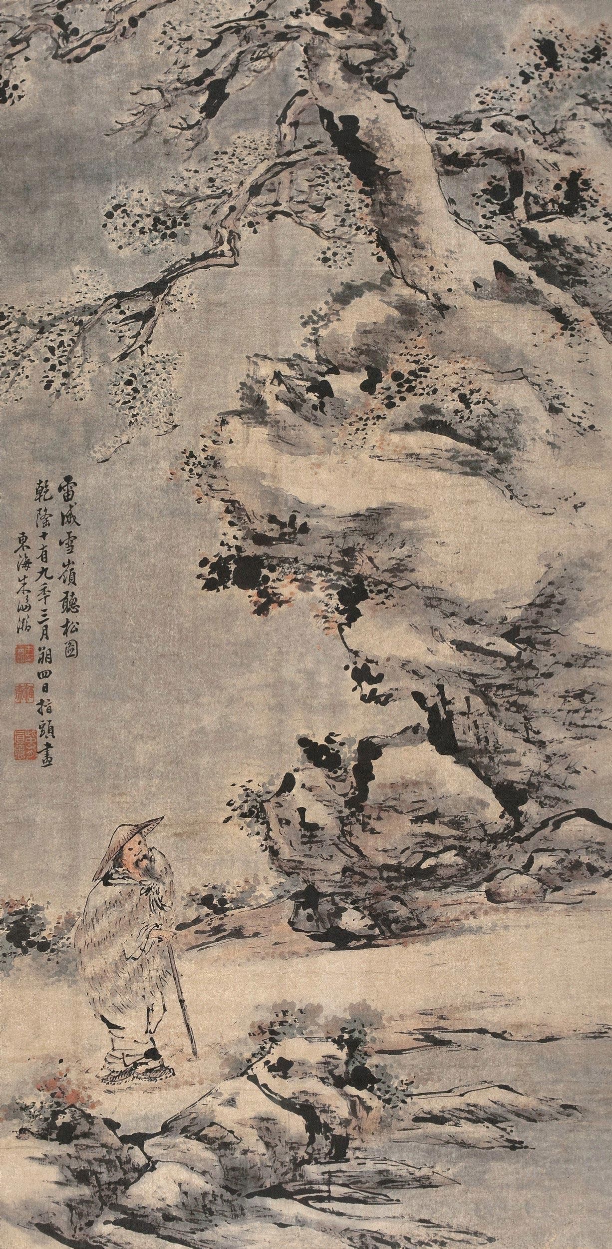 雷氏名人
