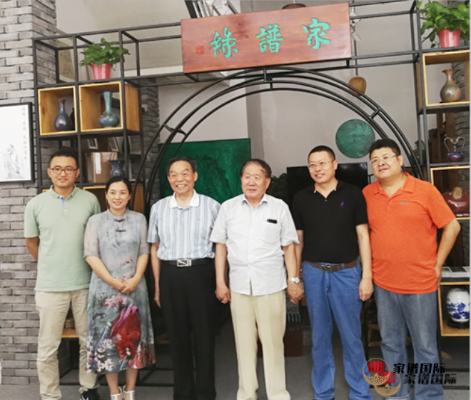 家譜國際丨五大姓氏宗親蒞臨家譜國際，探討家譜文化