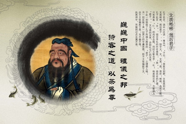 聽國學經典，領悟其中的人生道理