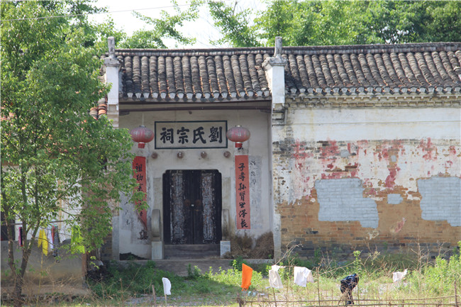 家譜國際丨祠堂文化-祠堂管理的規(guī)章制度