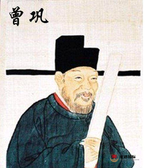 曾氏名人