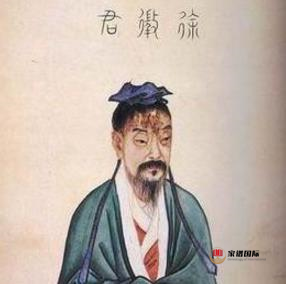 徐氏名人