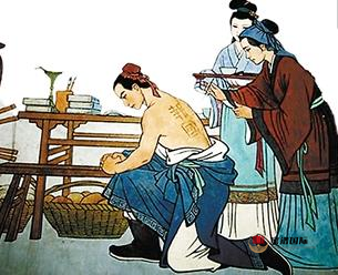 岳母刺字