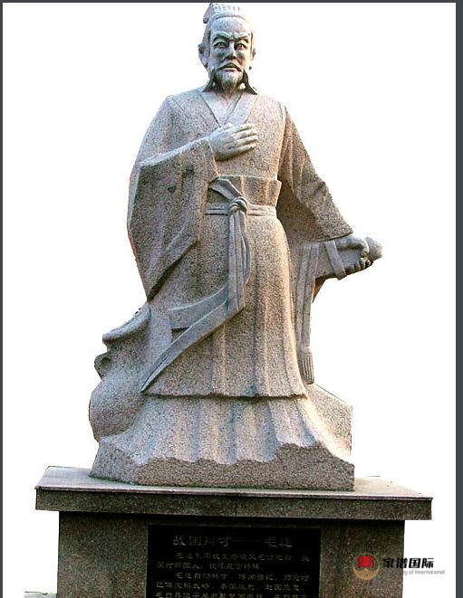 毛氏名人