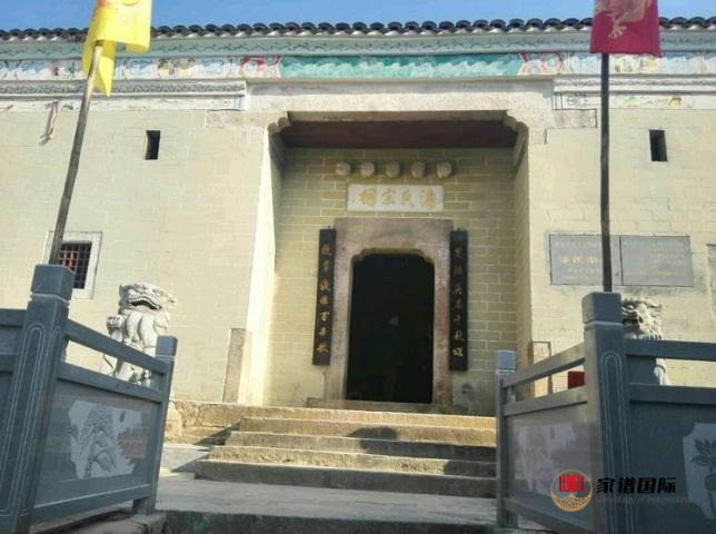 漆氏家族忌祖回憶照片
