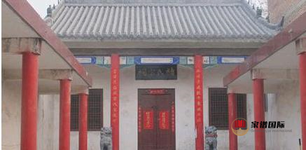 鹿亭曉云村褚氏宗祠