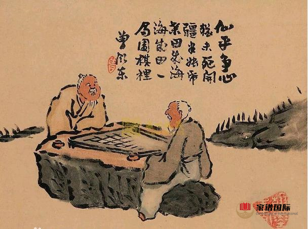 曾氏名人之曾衍東