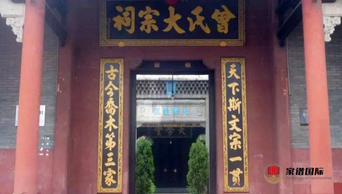 廣東最大的曾氏宗祠—深圳曾氏大宗祠