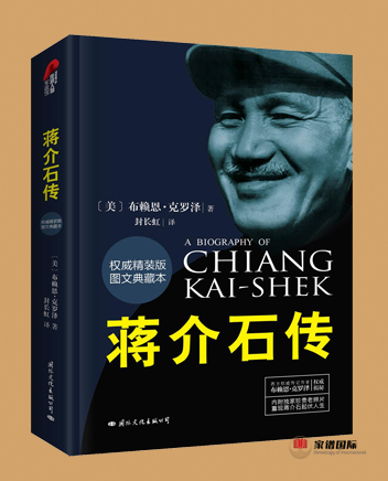 家譜國際