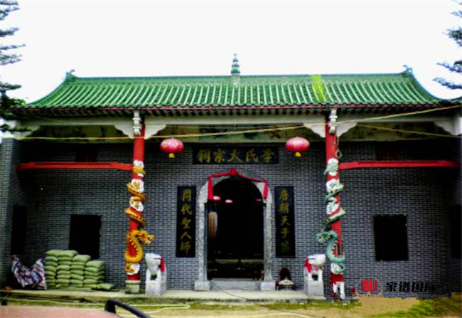 李氏宗祠