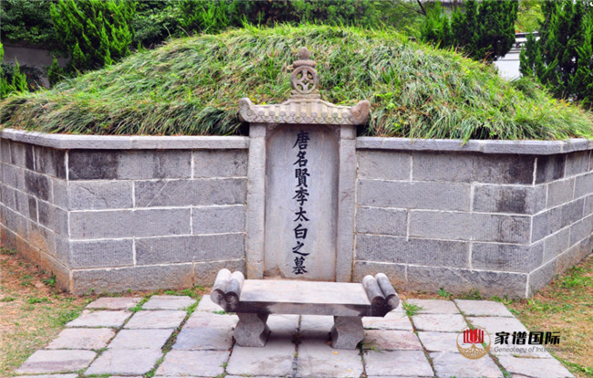 李白墓
