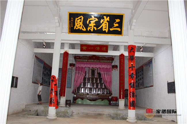 麻城曾氏祠堂
