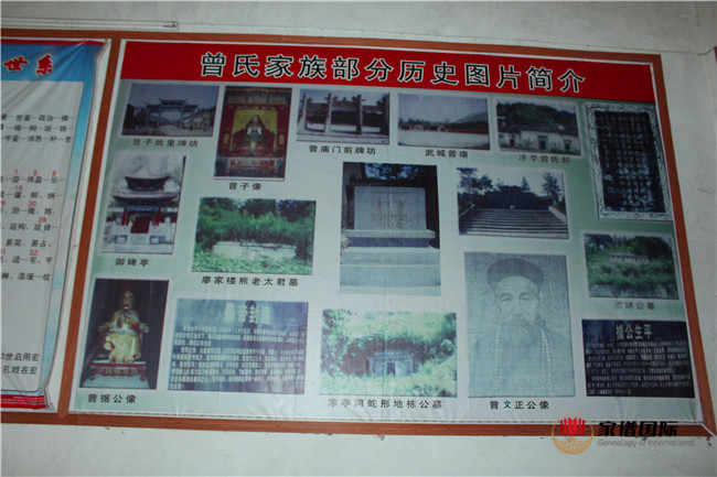 麻城曾氏祠堂