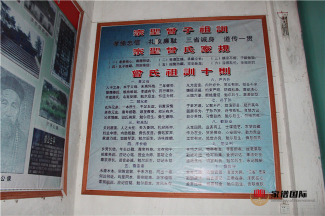 麻城曾氏祠堂
