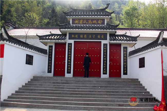 祠堂文化