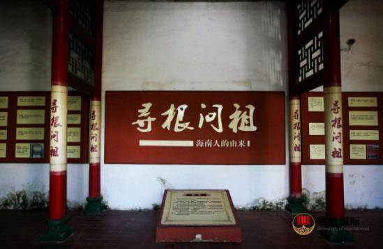 認(rèn)親胡氏宗親如何尋根問(wèn)祖，家譜國(guó)際告訴你