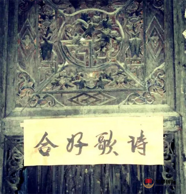 何氏祠堂