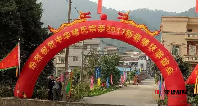 修譜續譜修家譜國際