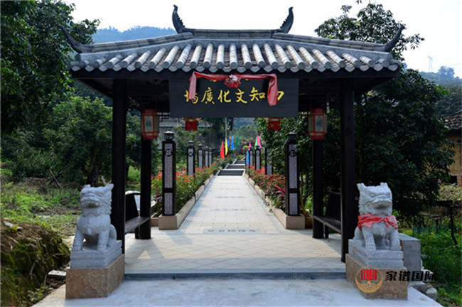家譜國(guó)際 認(rèn)親 堂號(hào)