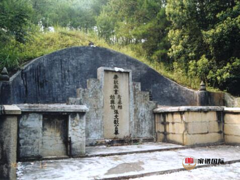修譜續(xù)譜修家譜國(guó)際