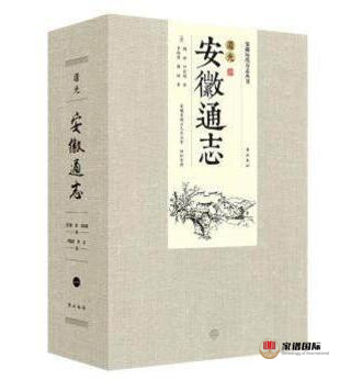  修譜續(xù)譜修家譜國際
