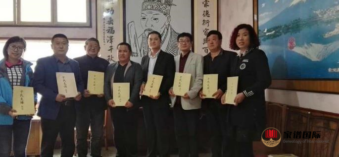 家譜修譜祠堂