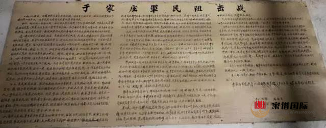 家譜修譜祠堂