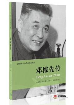 修譜續譜修家譜國際