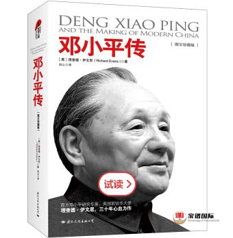 修譜續譜修家譜國際