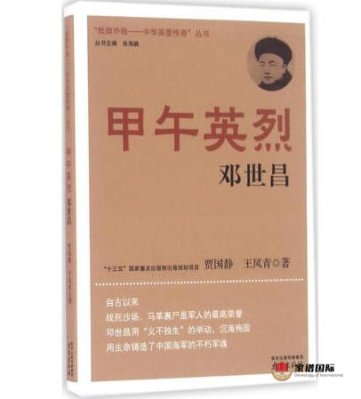 修譜續(xù)譜修家譜國際