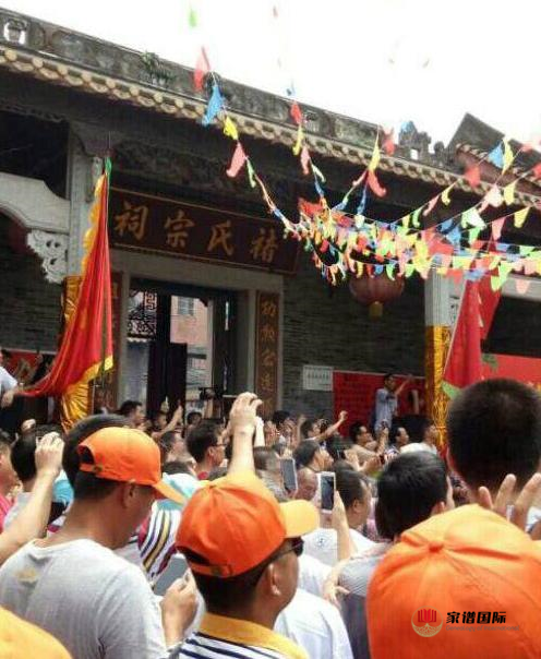 修譜續(xù)譜修家譜國際
